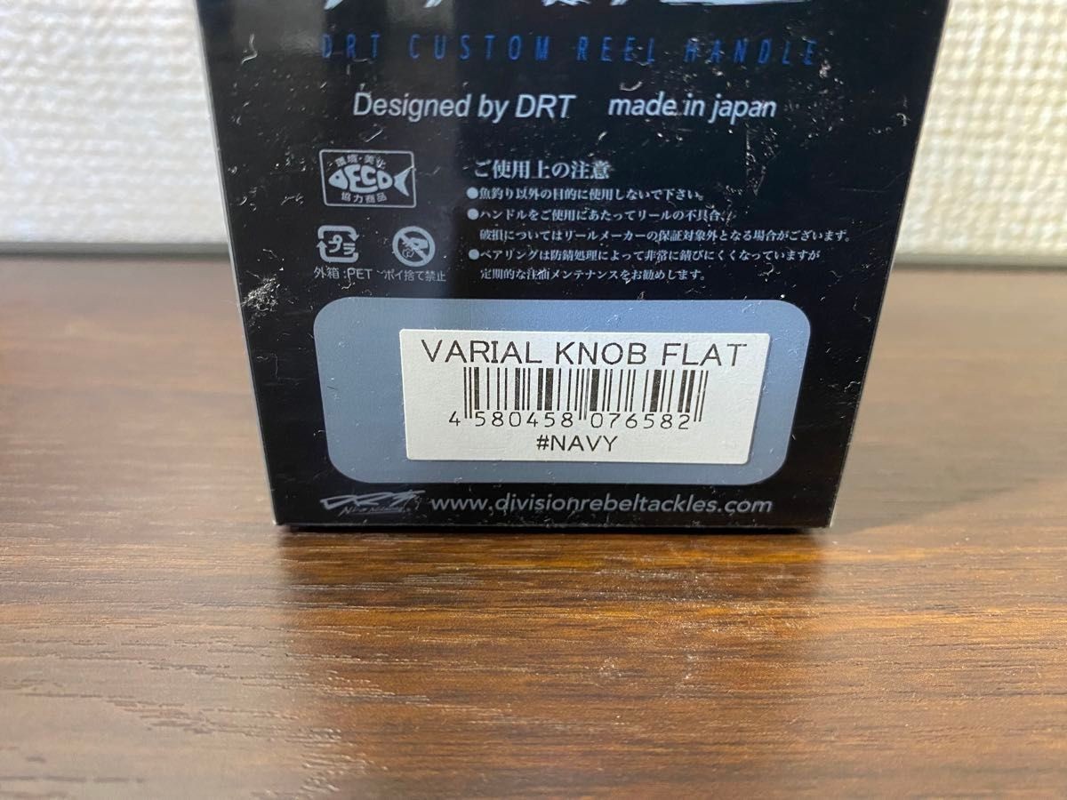 DRT X WCZ Working Class Zero Varial Flat Knob Please Select a Item fishing reels
