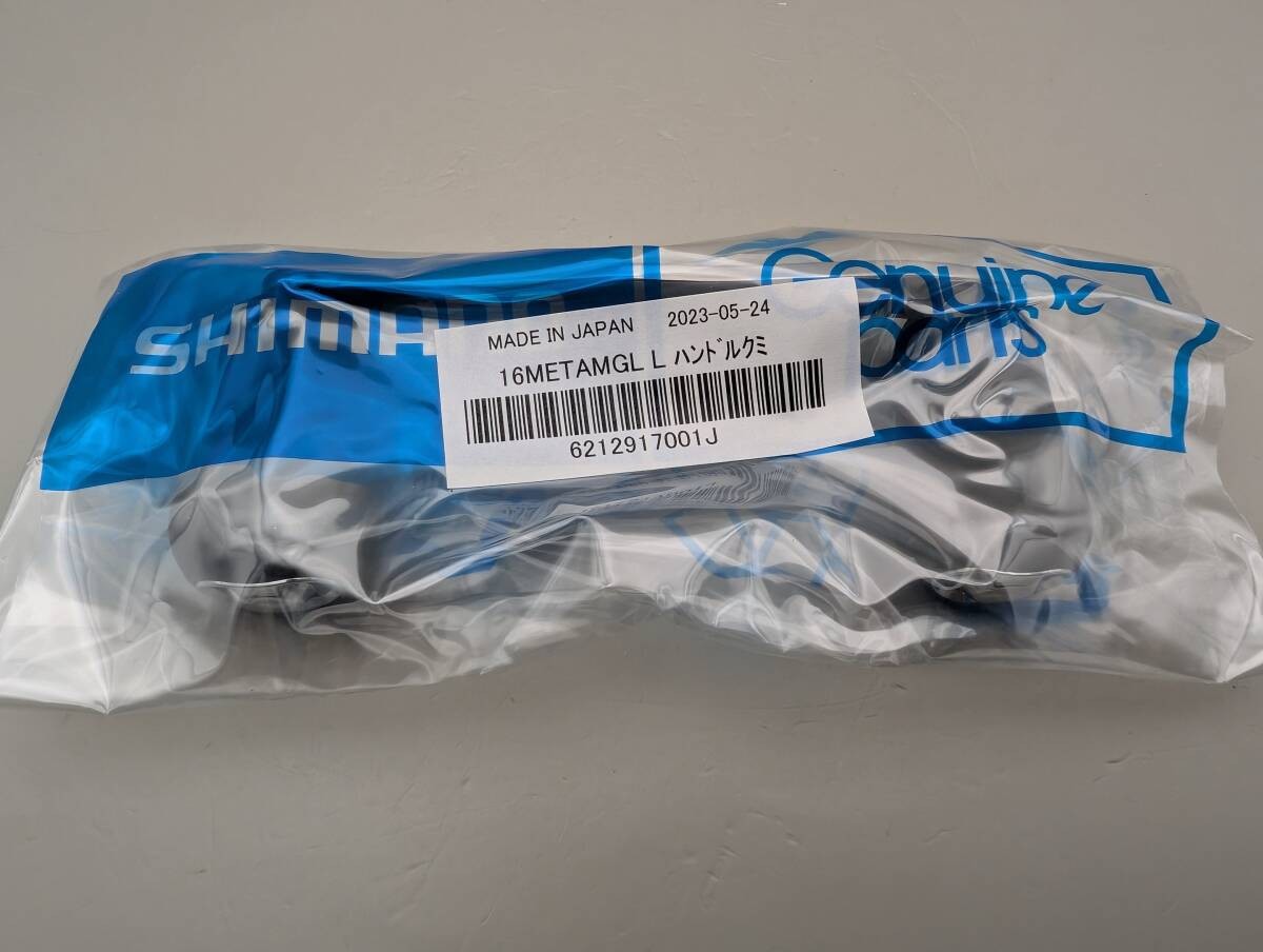 Shimano 16 Metanium MGL Genuine Left Handle Without Retainer and Screws