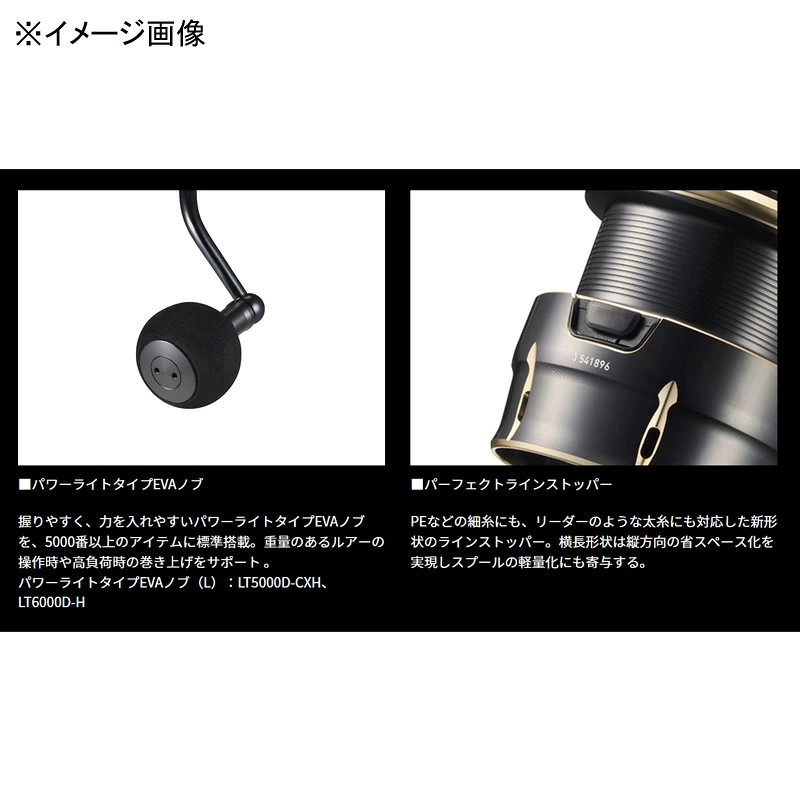 Japan Daiwa 26 Freams LT2000S-XH