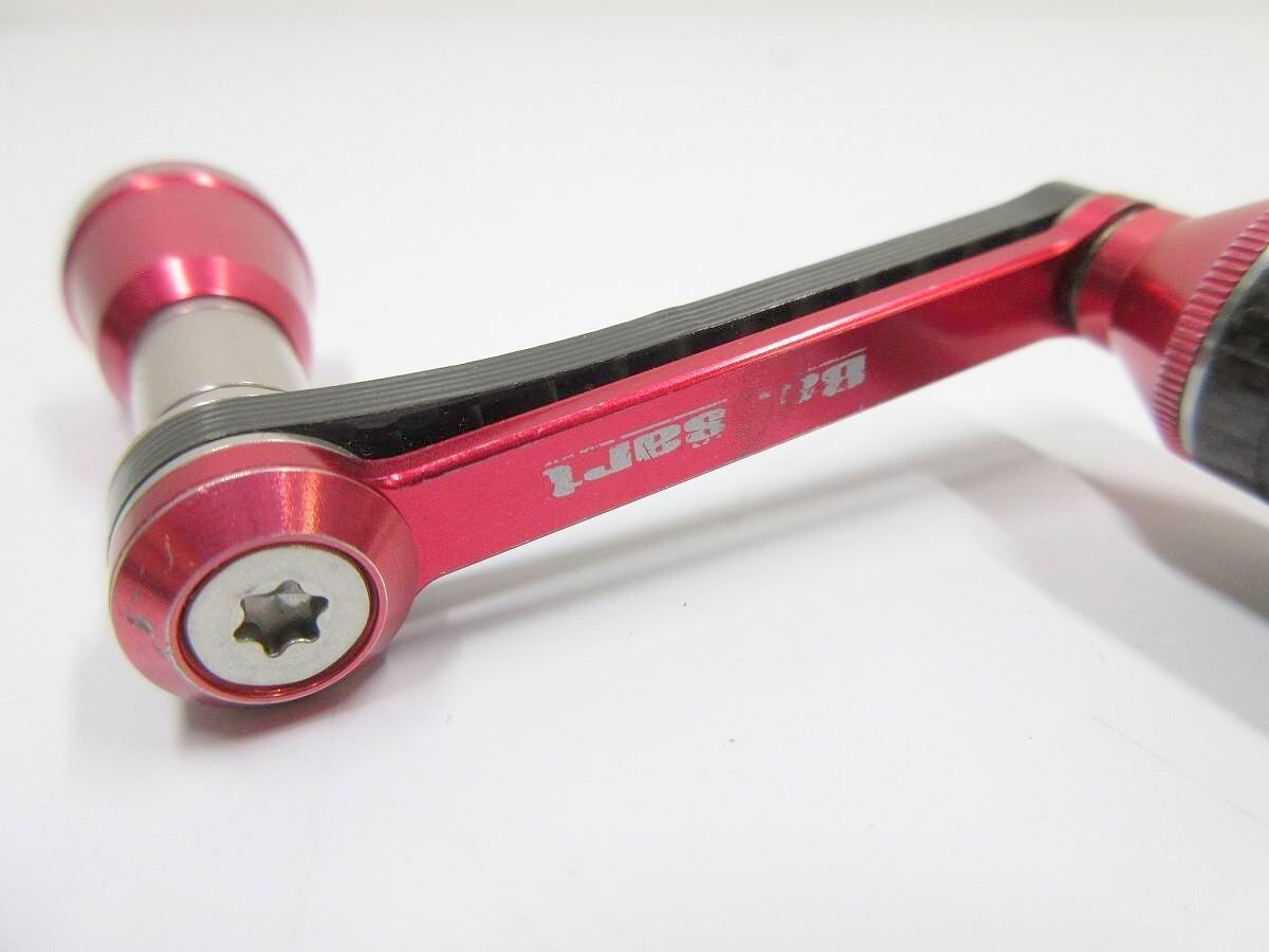 Daiwa Bassart 52mm Handle / AW0299 / 60