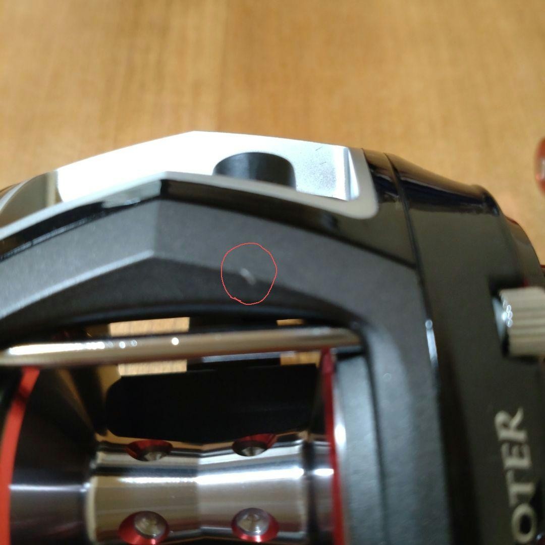 Abu Garcia Revo Big Shooter 432175