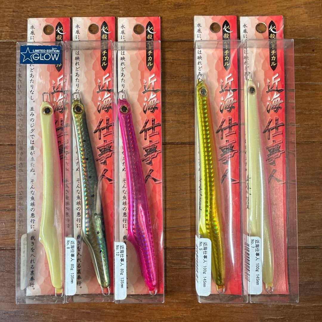 TACKLE HOUSE Inshore Workman Jigs 80g & 100g 5pc Set