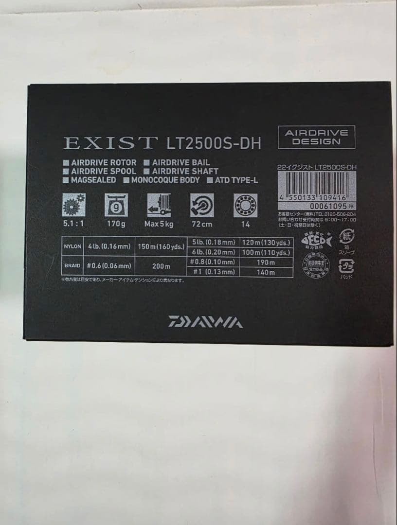 [EXC] DAIWA 22 EXIST LT2500S-DH Spinning Fishing Reel Flagship w/Box From JAPAN