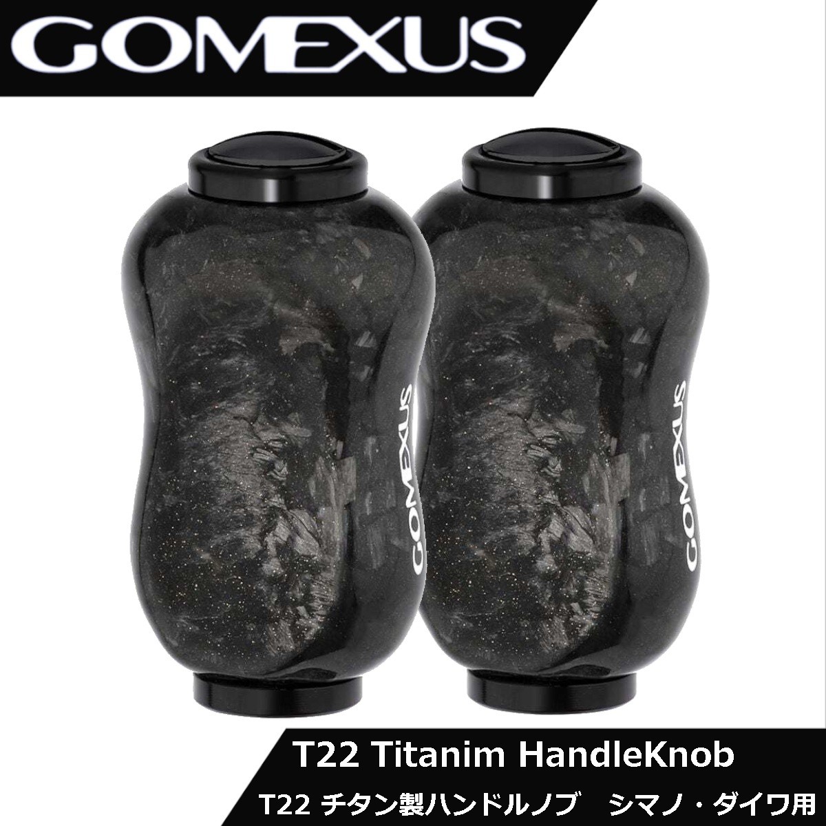 Gomexus Carbon Reel Handle Knob for Shimano Daiwa Black 2 Pieces