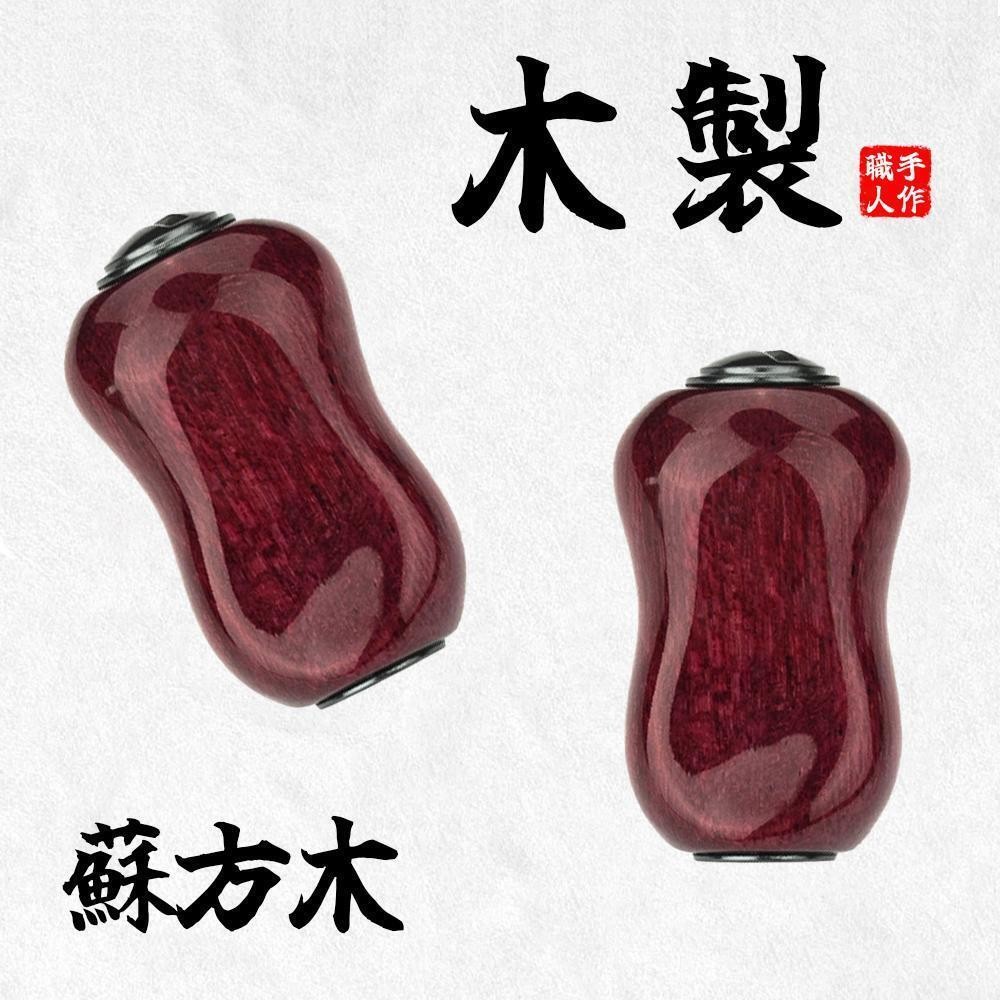 Wooden Knobs Power Reel Handle Knob Compatible Shimano Daiwa Ball Bearing