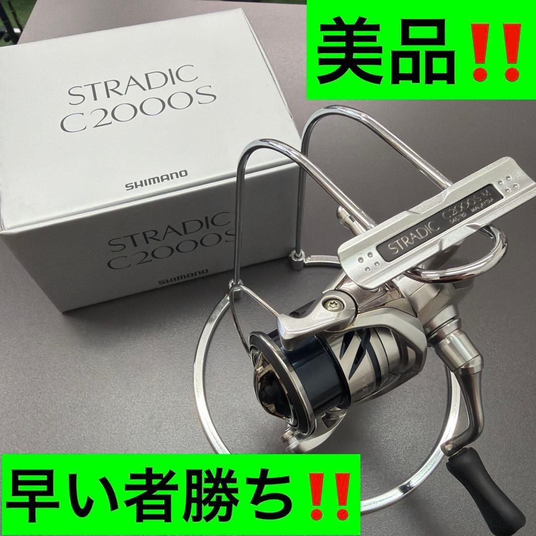 Used 23 Stradic C2000S Good condition!! ️