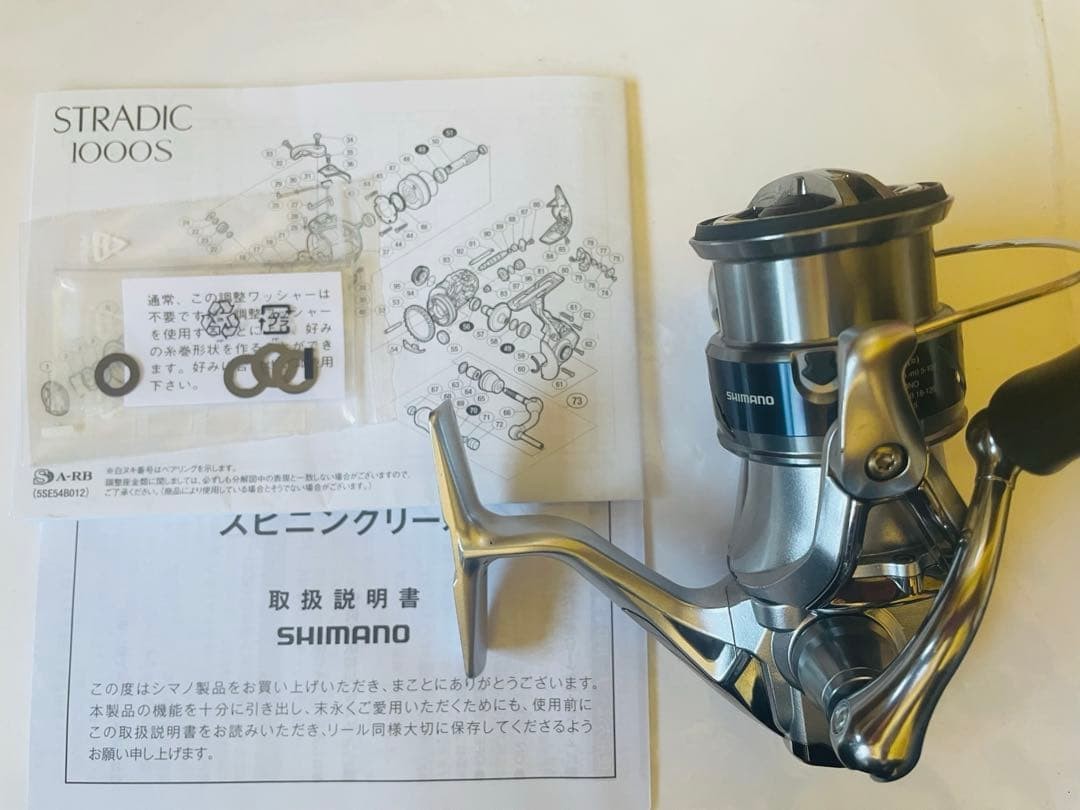 SHIMANO STRADIC 2500S Spinning Reel Used JDM Japan