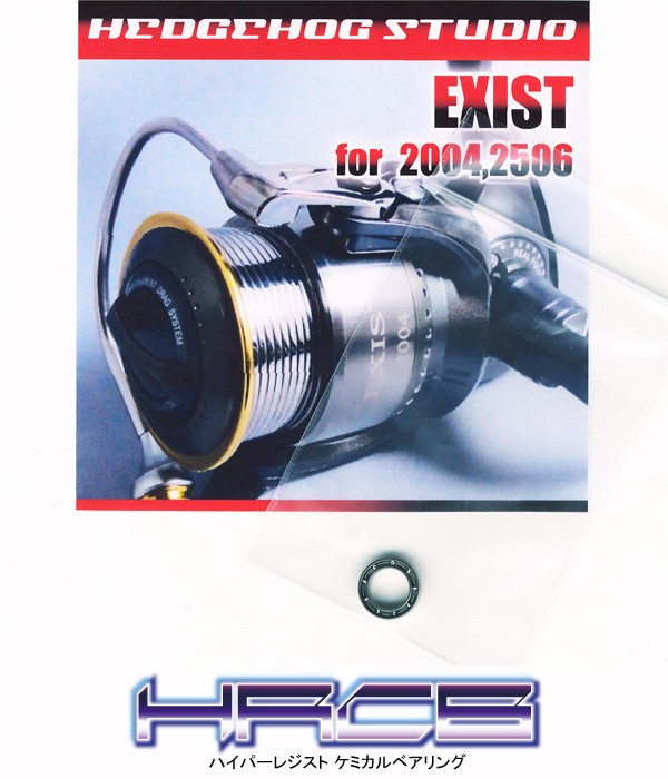 Daiwa MAX12BB Full Bearing Tuning Kit for 2004-05 Exist Saltwater, Rust-Resista