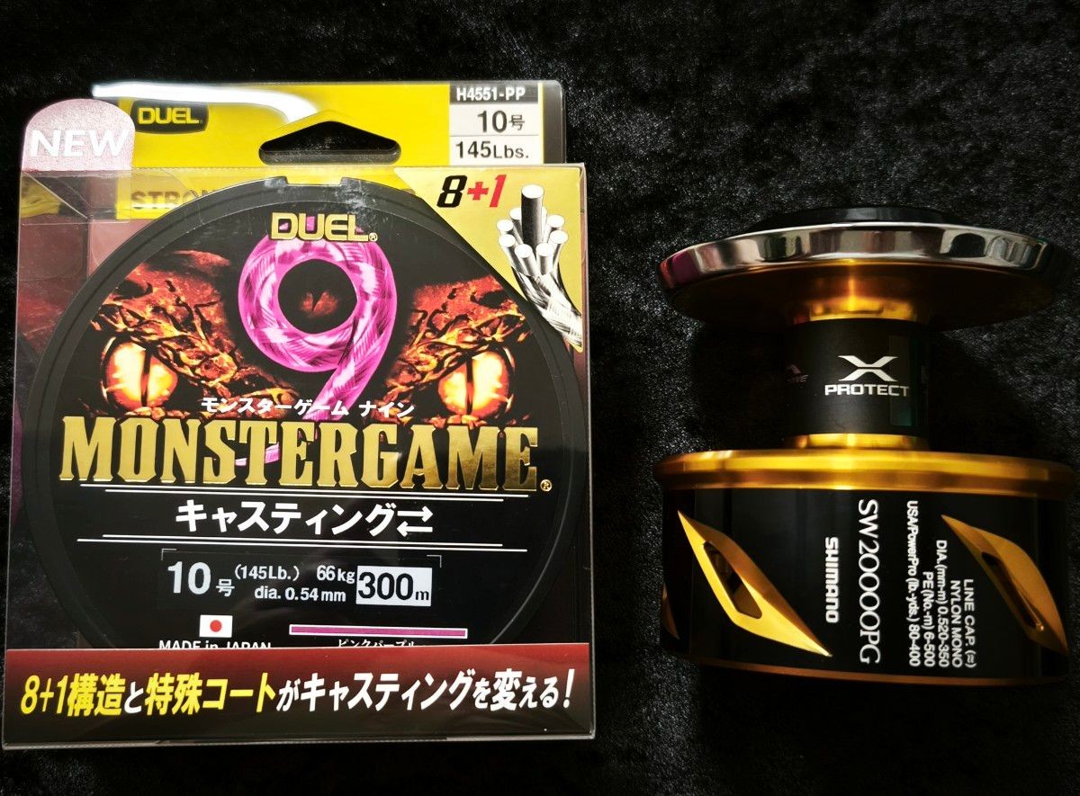 Shimano Stella SW20000PG Spool Duel Monster Game X9 10 300m 145lb