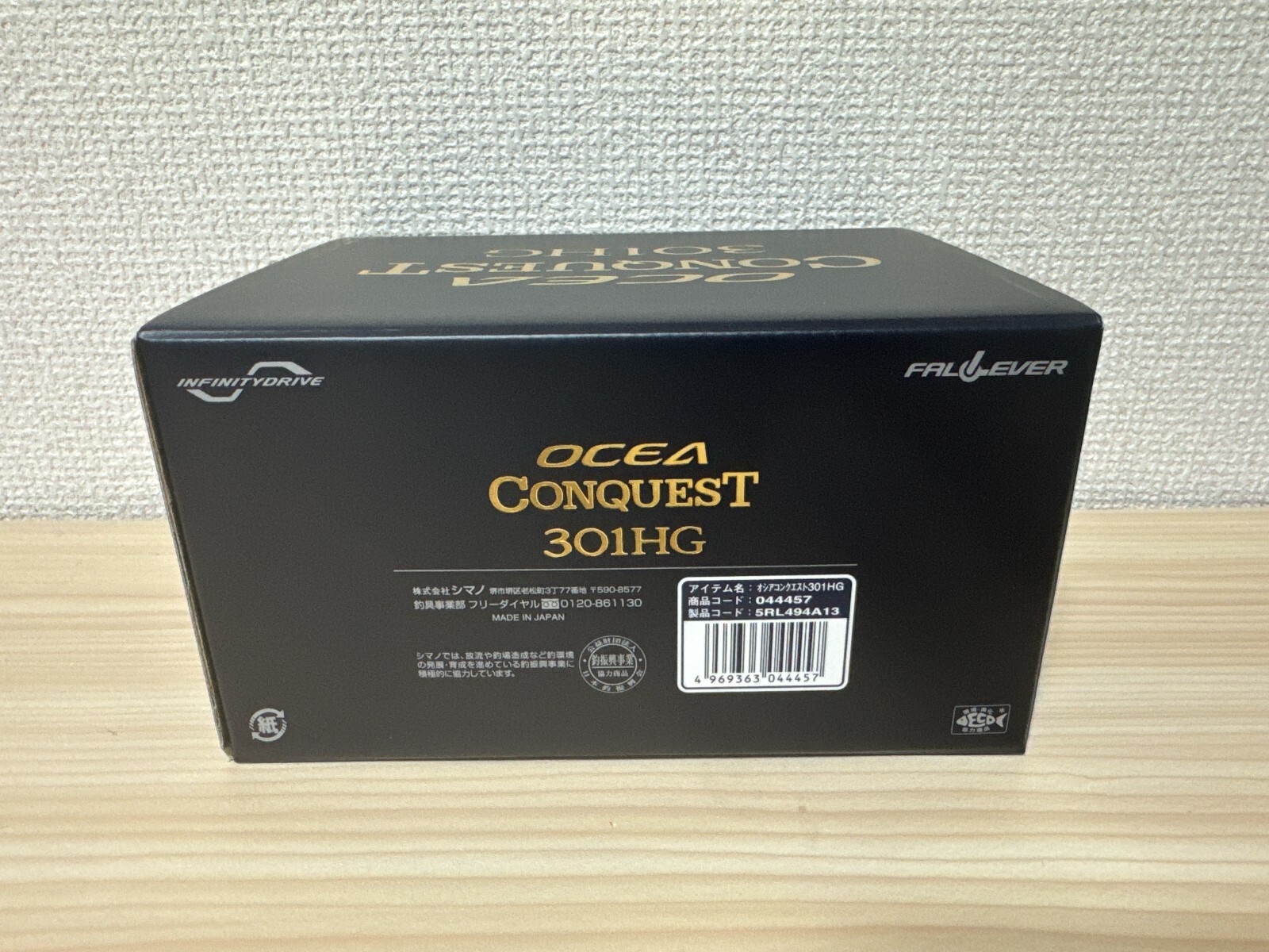 Baitcasting Reel 22 OCEA Conquest 301HG Left 6.2:1 Fishing Reel IN BOX