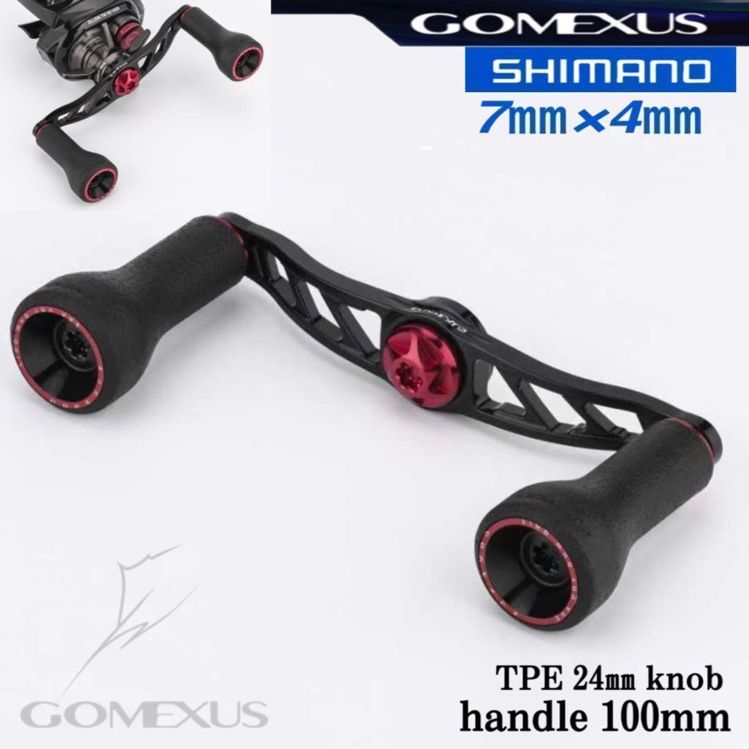 Shimano 7×4 TPE Double Handle Black Red 100mm for Spinning Reel New