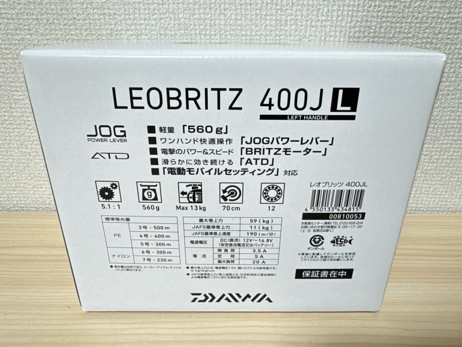 Daiwa Electric Reel 25 LEOBRITZ 400JL Left 5.1:1 Fishing Reel IN BOX New