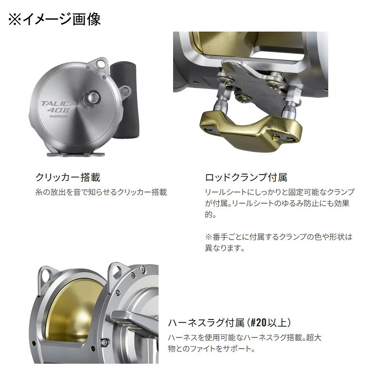 Japan Shimano 26 Talica 20II