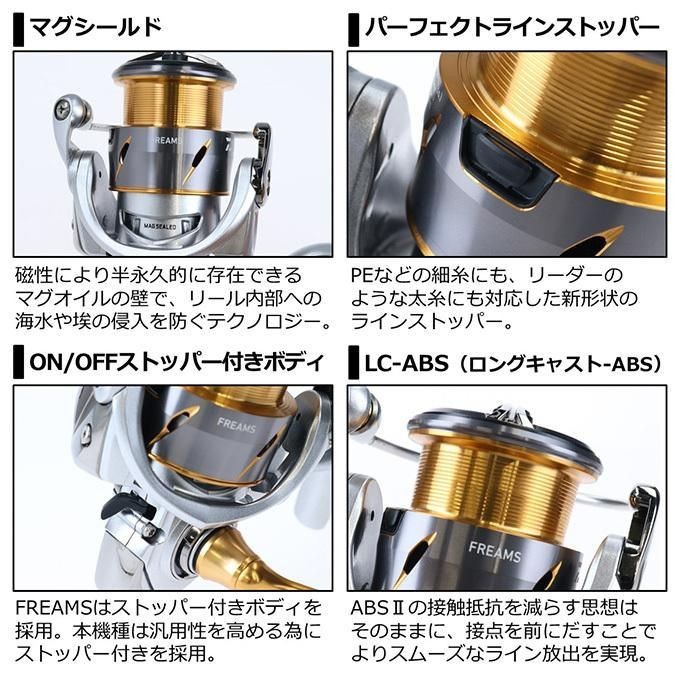 Daiwa 21 Freams LT3000 C (2021 Model)