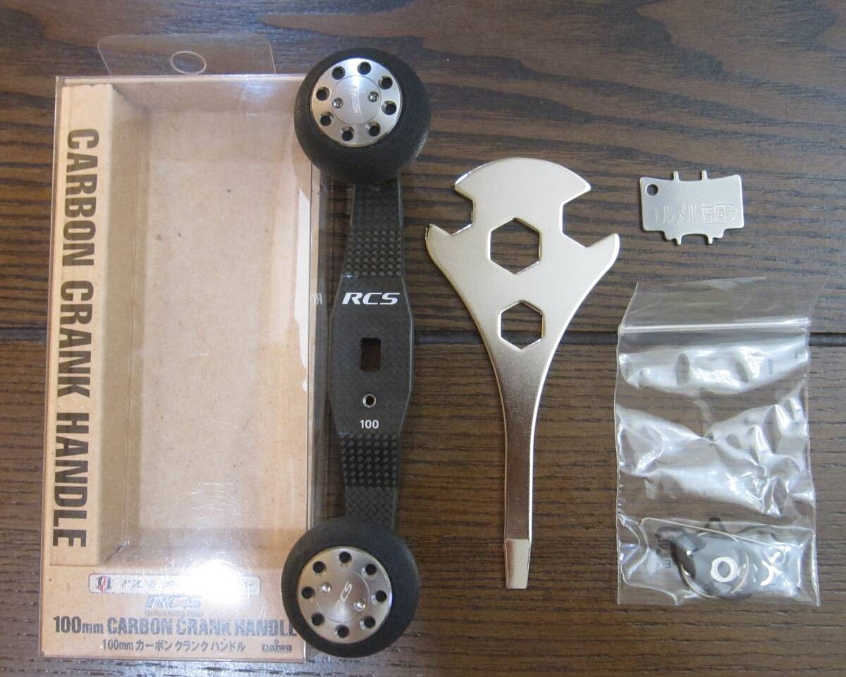 Daiwa RCSB Carbon Crank Handle 100mm RCS Power Light Knob M SLP Works