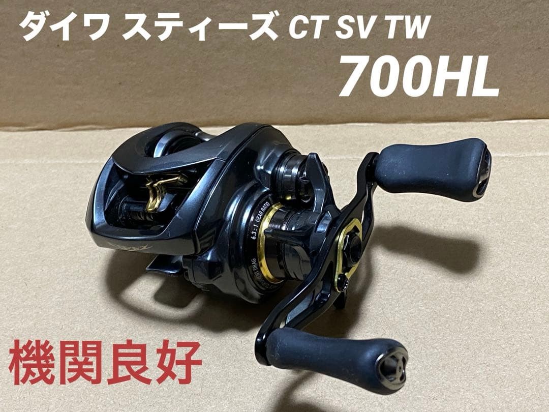 Daiwa Steez CT SV TW 700HL Baitcasting Reel Left Handle 6.31 150g