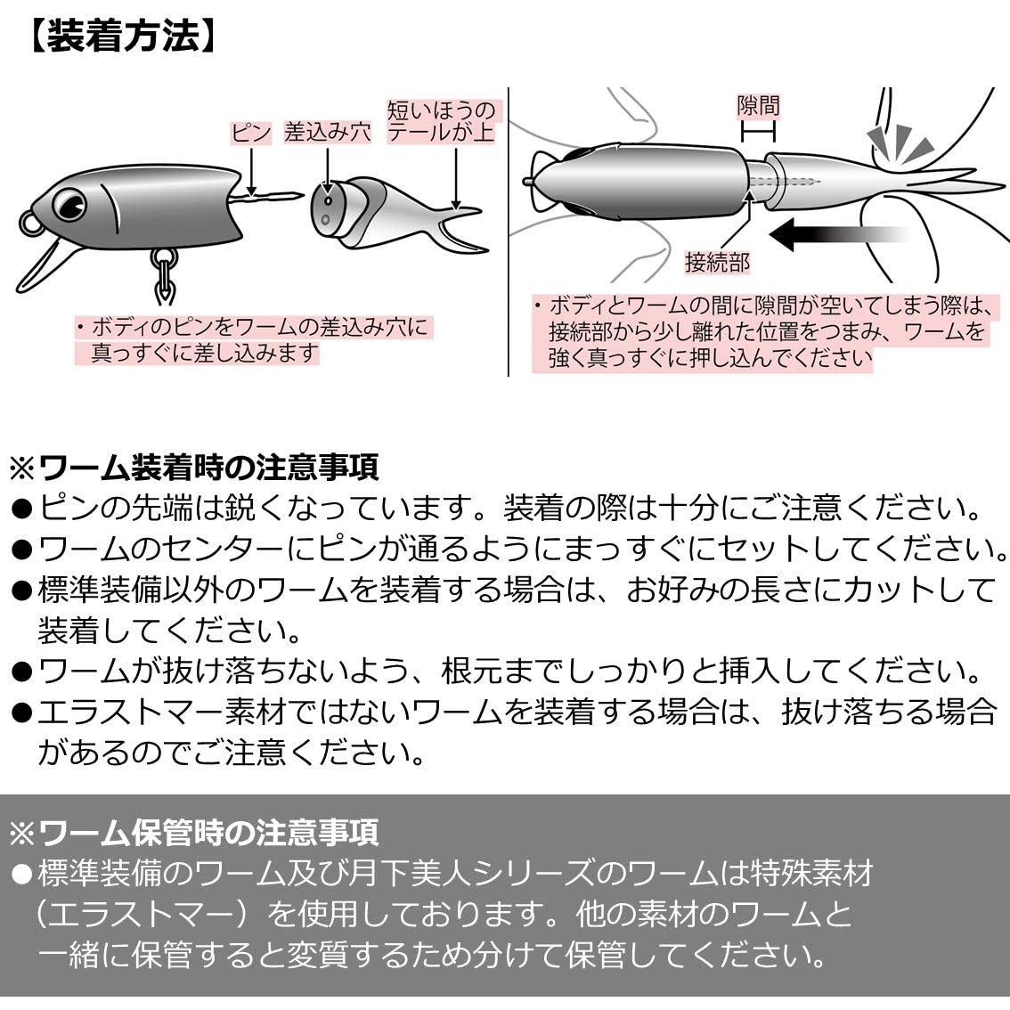Daiwa (DAIWA) Aji/Mebaru Gekka Bijin Shizuru 50S Keimura Shirasu
