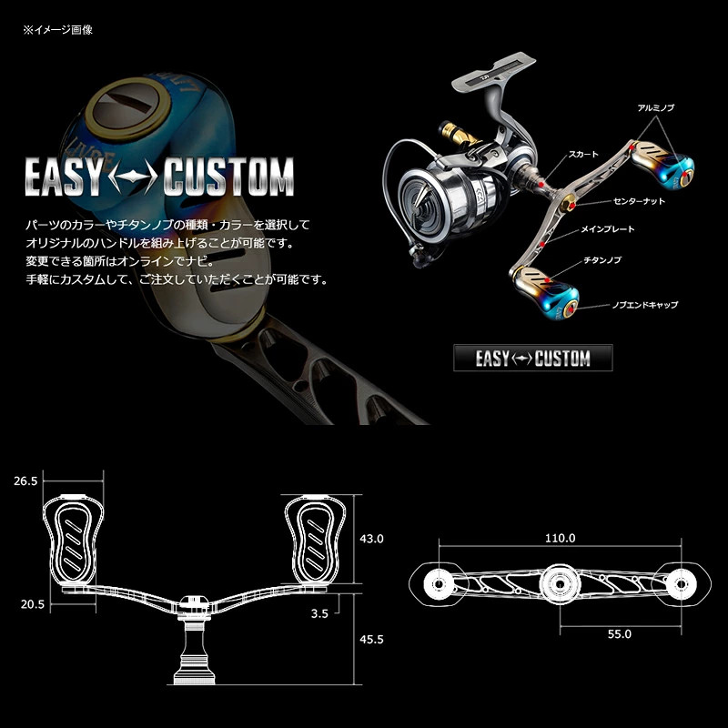 Japan LIVRE WING 110 for Daiwa Gunmetal P x Blue G