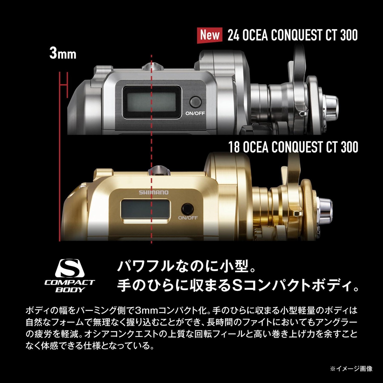 Shimano 24 OCEA CONQUEST CT 300XG Right Handed Saltwater Fishing Reel New in Box