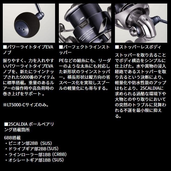 Daiwa 25 Caldia LT4000-C (2025 Model) Spinning Reel