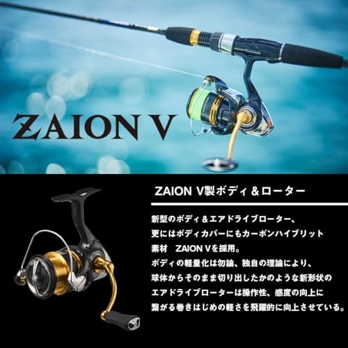 Daiwa 23 Regalis LT2500S-XH Spinning Reel