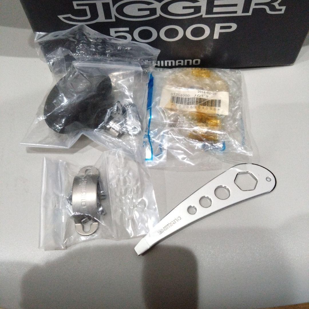Shimano Ocea Jigger 5000P Fishing Reel High Gear Tested Working