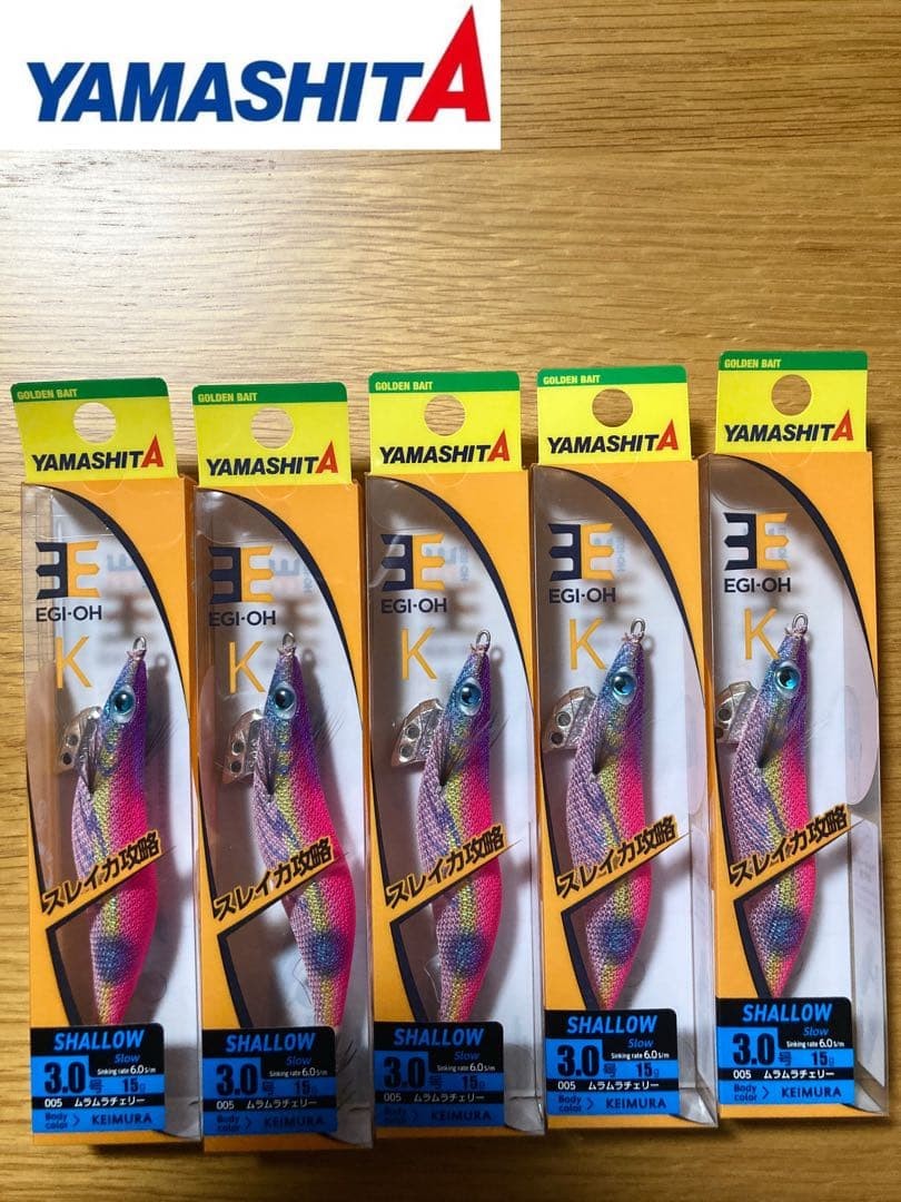 YAMASHITA Muramura Cherry No. 3 Shallow Egi King K No. 3.0 egi baits Set of 5