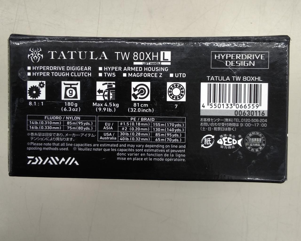 Bait Reel Model TW80XHL DAIWA