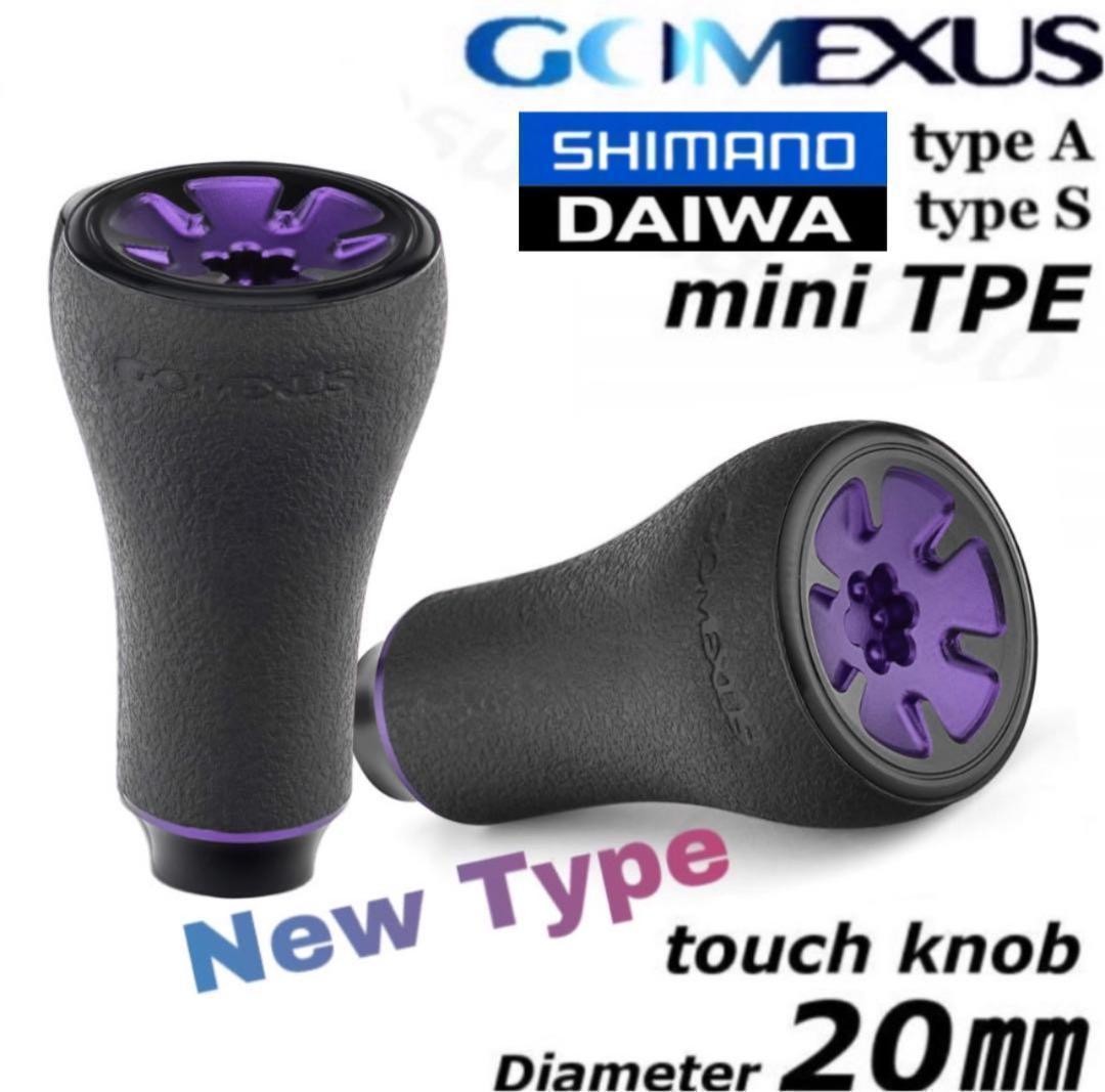 Gomexus Handle Knob/ Type Mini TPE Knob/B Purple 2 Pcs