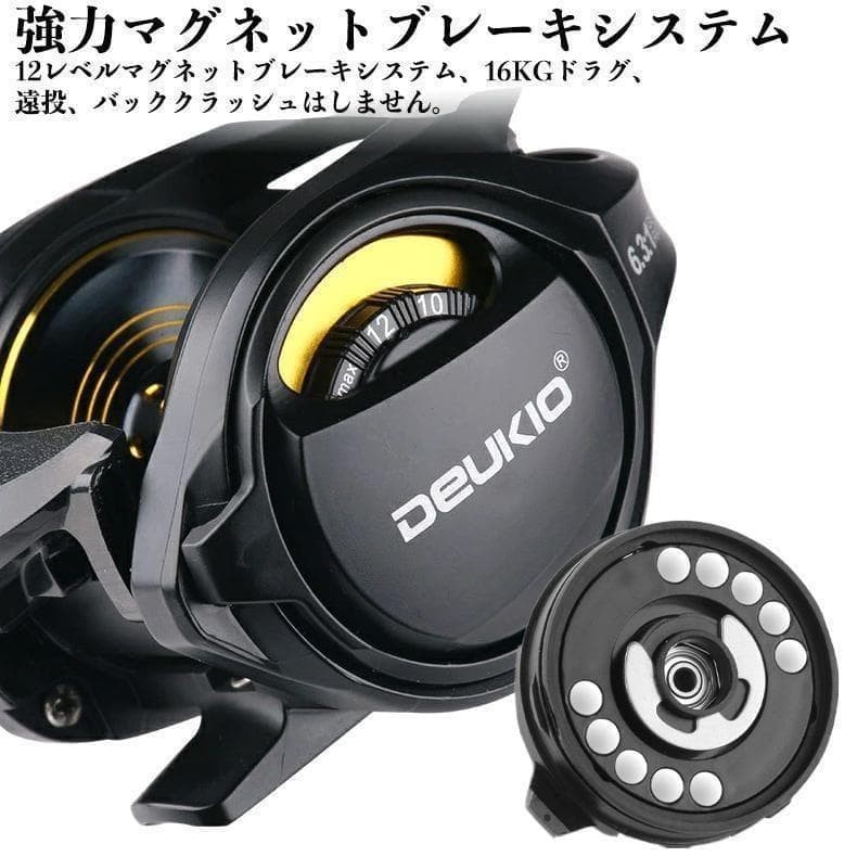 Yu179X Left Carbon Body Deep Groove Bait Reel De 16Kg Brake 12 Steps