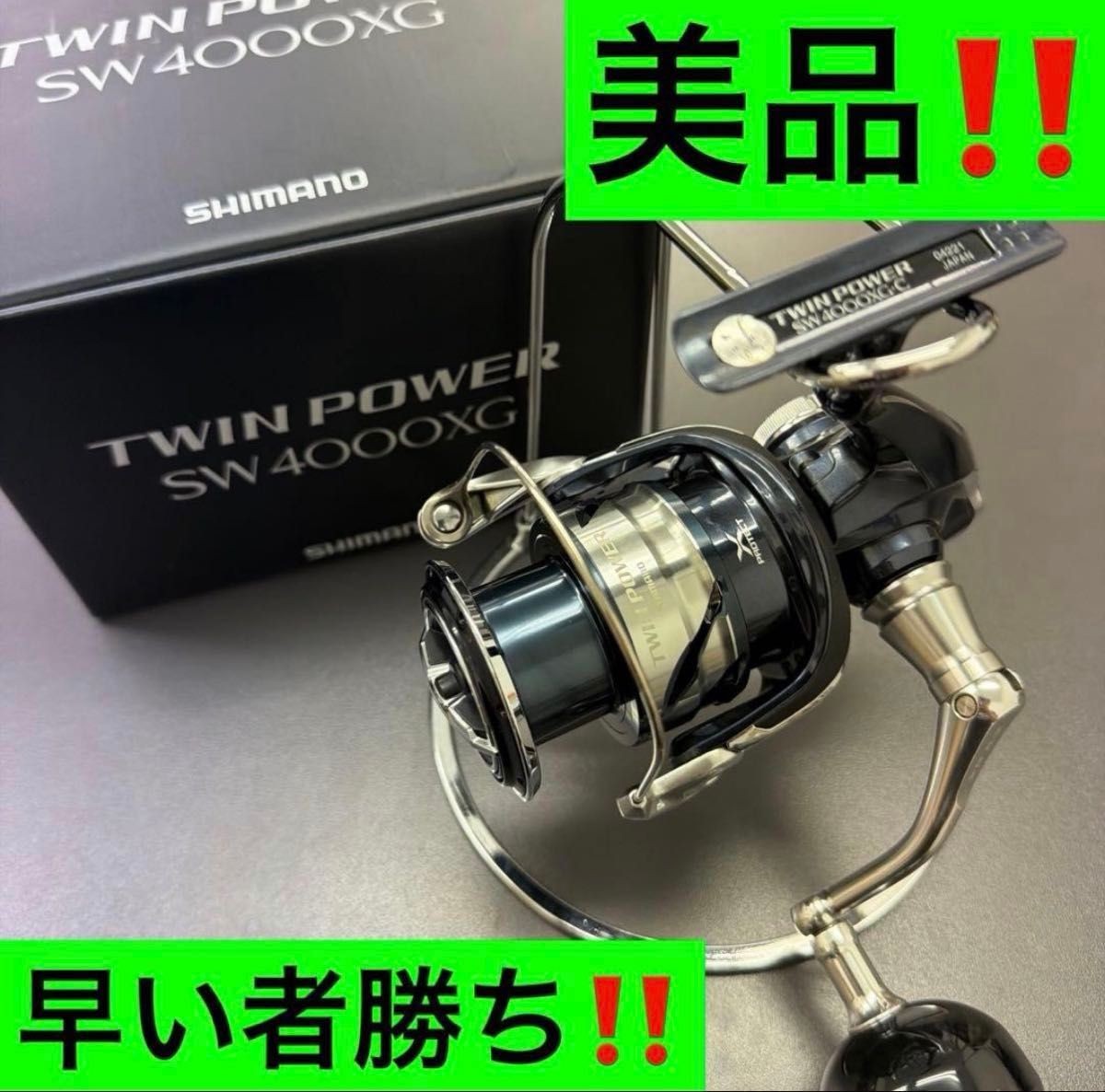 SHIMANO 21 Twin Power SW 4000XG Saltwater Spinning Reel JDM