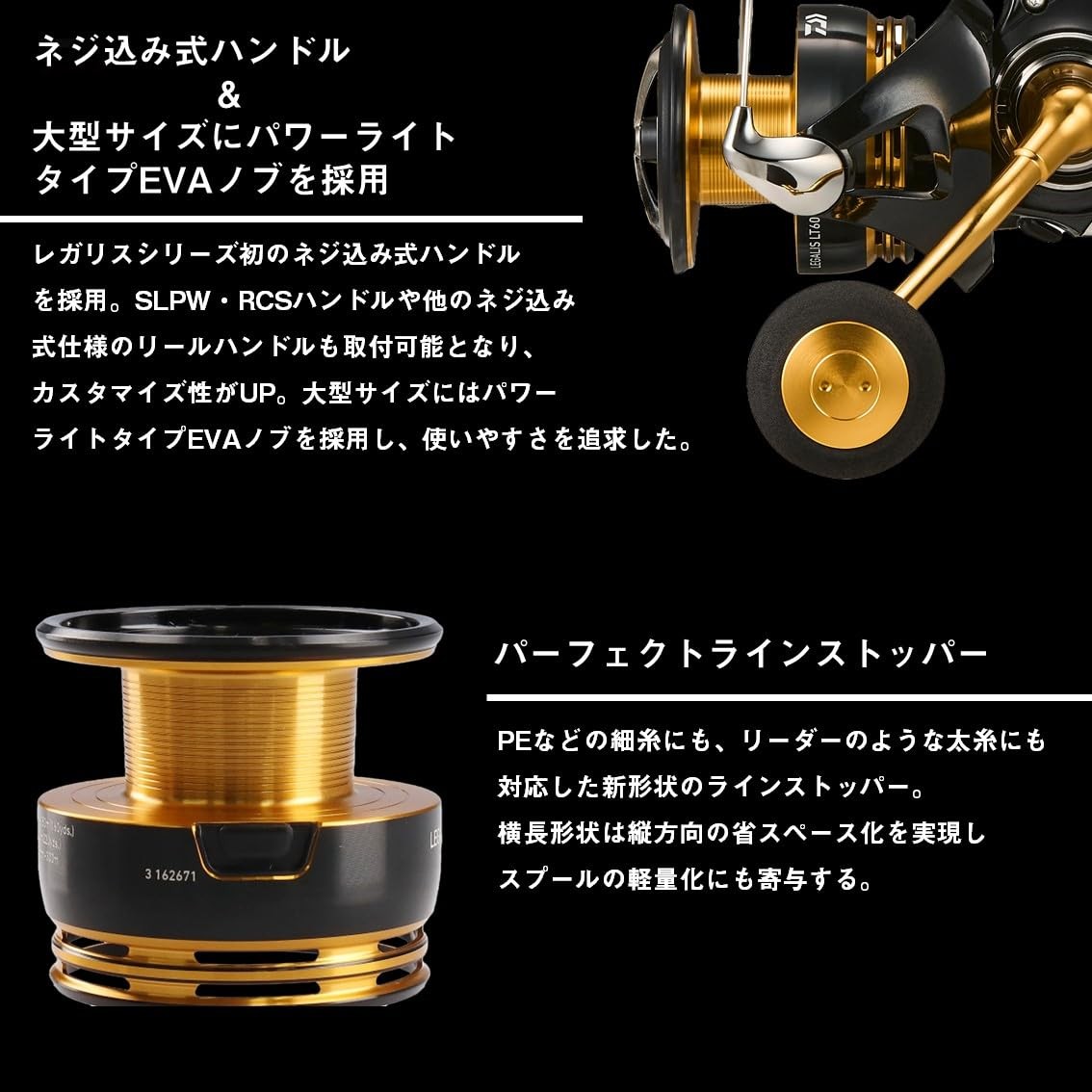 DAIWA 23 LEGALIS LT2500S-XH Spinning Reel