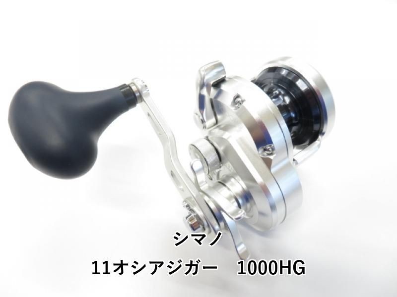 Shimano 11 Ocea Jigger 1000HG Bait Fishing Reel