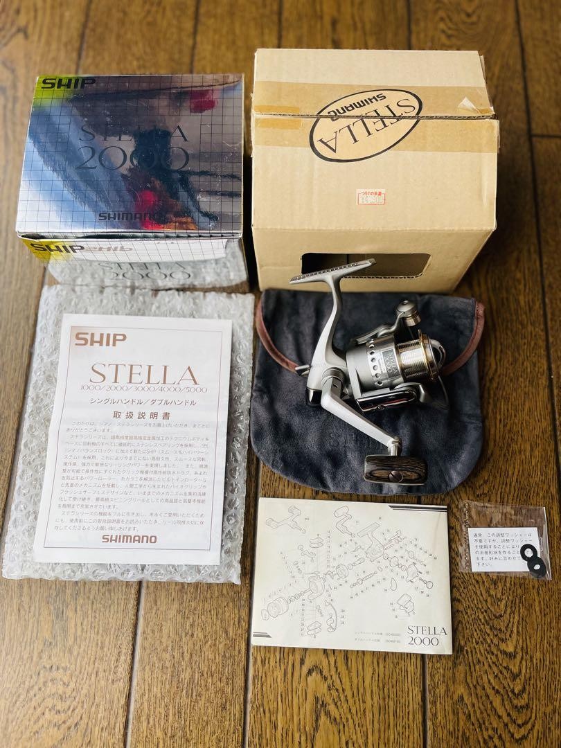 Shimano 95 Stella 2000