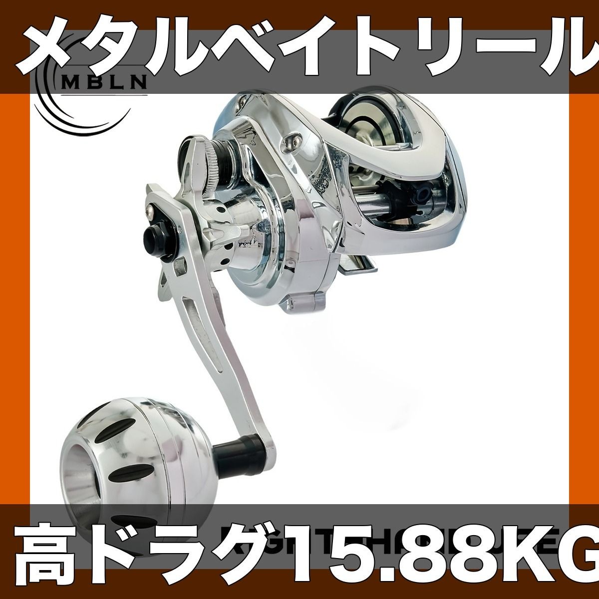 Metal Bait Casting Reel 15.88KG Drag High Speed 7.1:1 9BB Durable