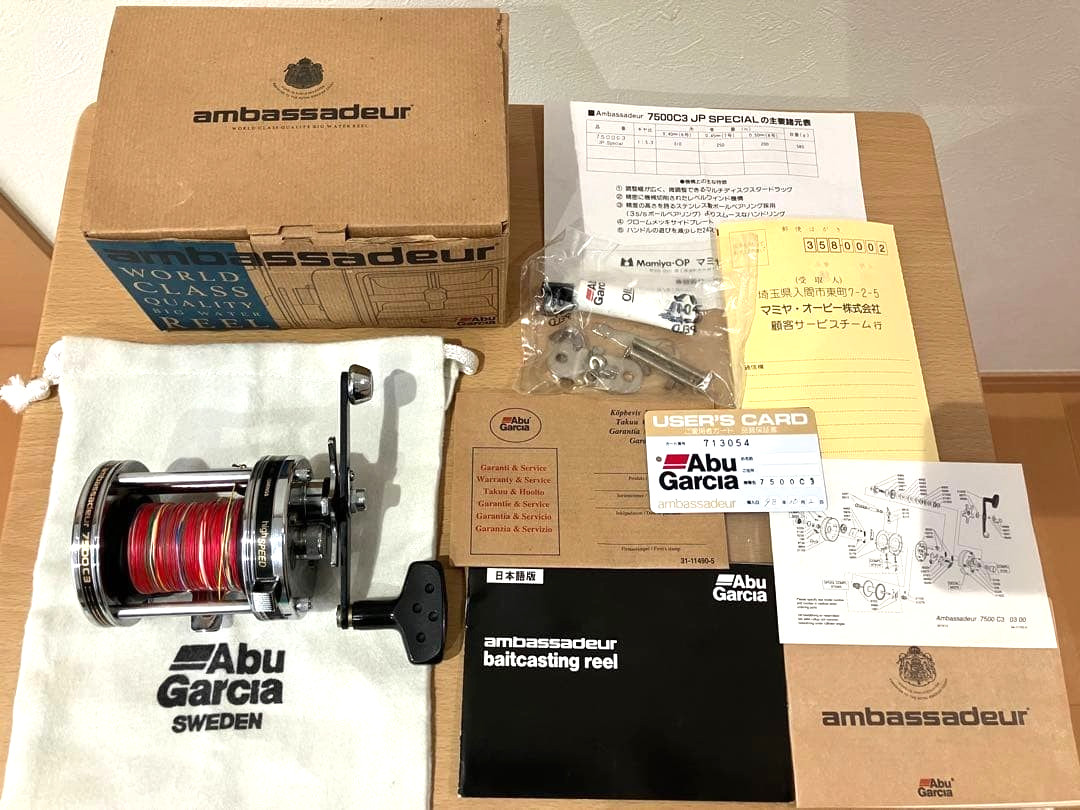 Abu Garcia Ambassadeur 7500C3 Japan Special Chrome Baitcasting Reel w Box Sweden