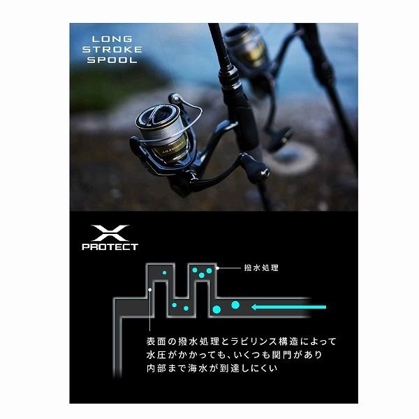 25 Ultegra 2500