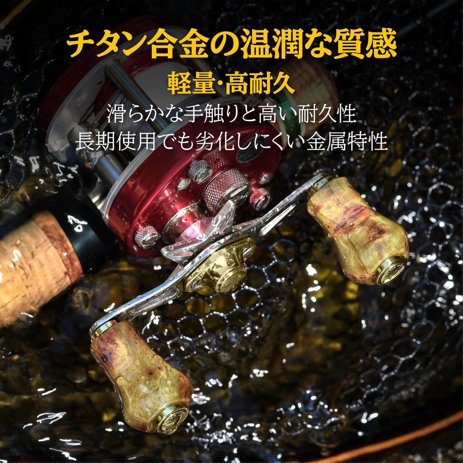 GOMEXUS TH80 Wood Knob Reel Handle Shimano Daiwa Light Wood
