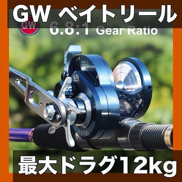 GWSJ1500 Baitcasting Reel 6+1BB Max 12kg Drag for Salt Water and Freshwater