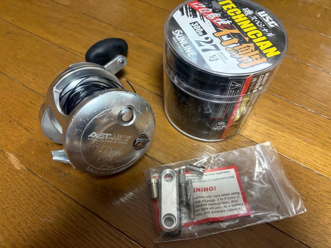 Avet LX Raptor 6/3 2-Speed Lever Drag Reel Right USA With Line From Japan