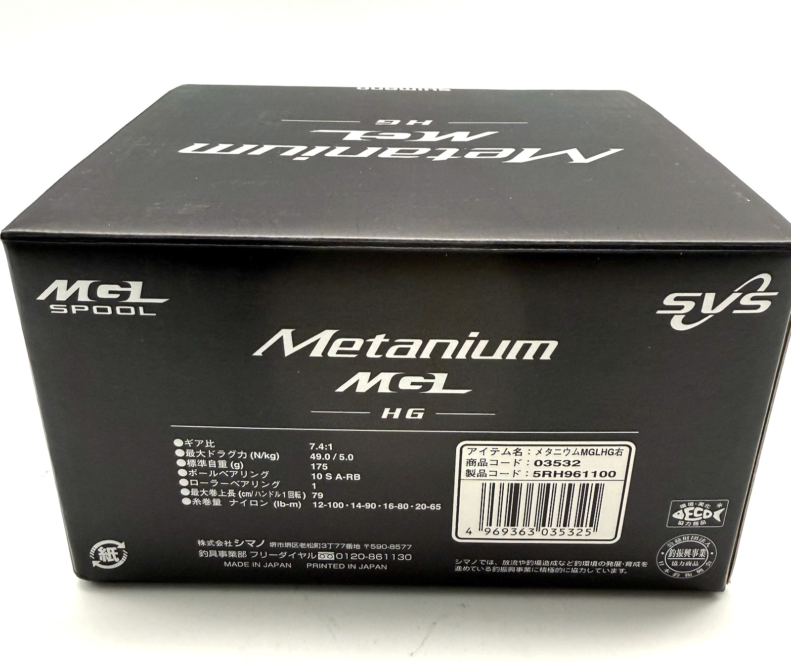 Shimano 16 Metanium MGL HG Right Bait Casting Reel with Box JAPAN „Excellent+++“