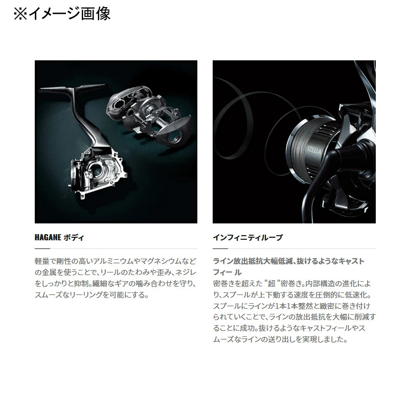 Japan Shimano 22 Stella 2500S 043870