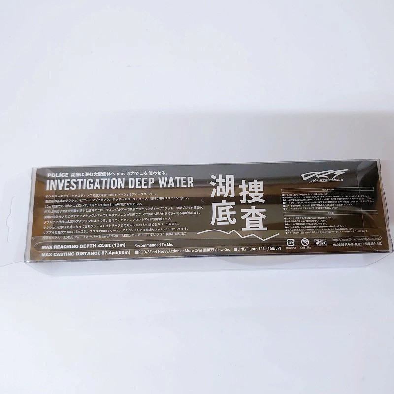 DRT Police #256 Fishing Lure Unused Boxed Tackle Supplies