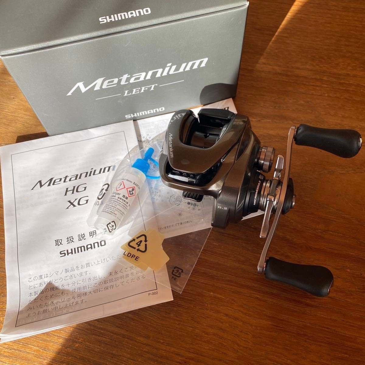 Shimano 20 Metanium Left-Hand Baitcasting Reel