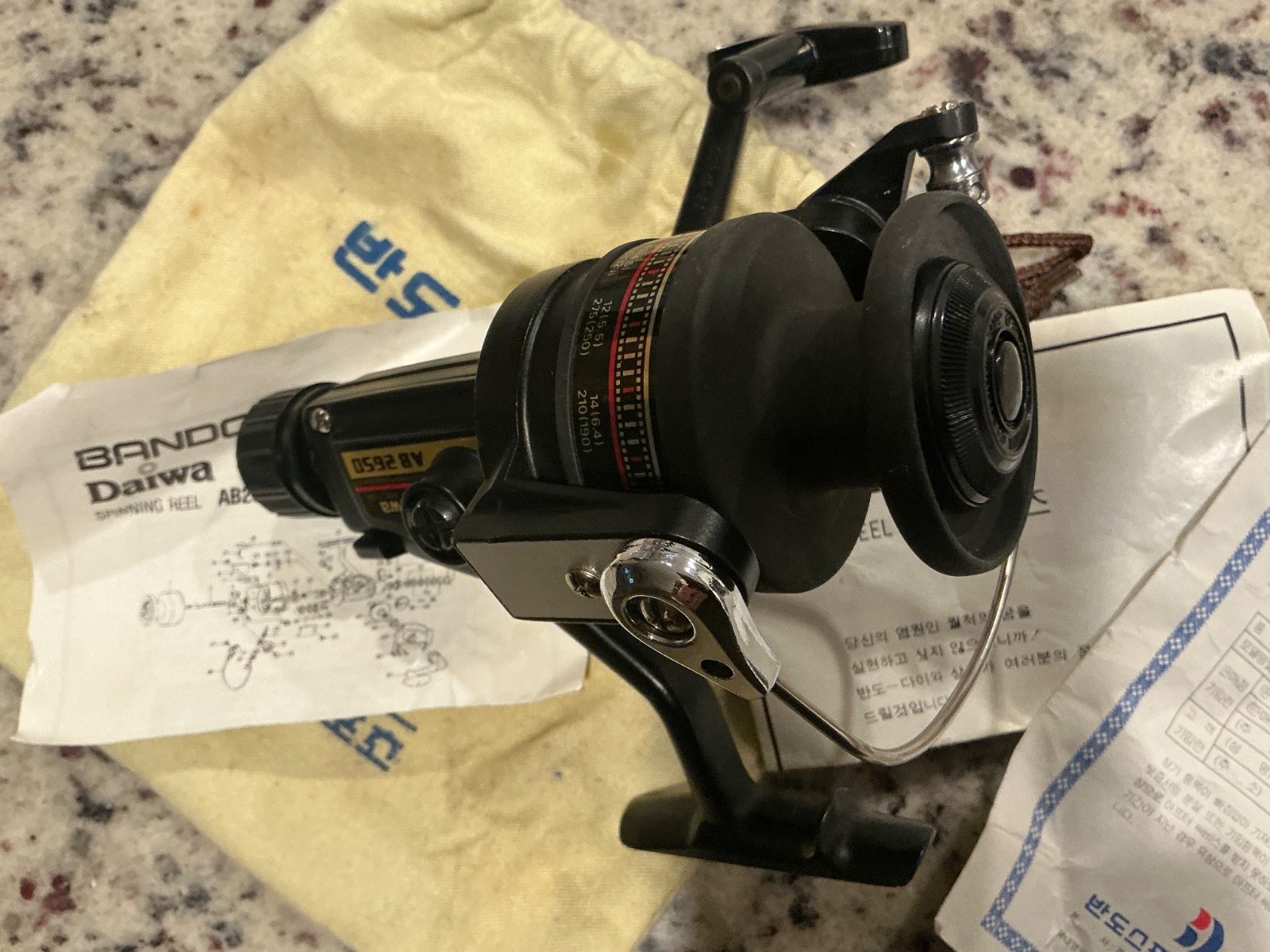 VTG NOS Rare Japanese Bando Daiwa Fishing Reel AB2650 Mint A+ w/ papers and bag