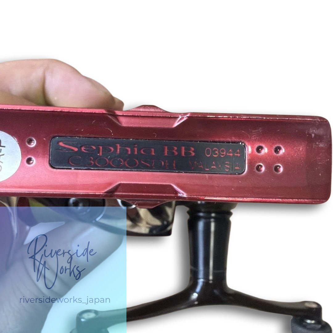 Shimano Stradic BB C3000SDH Spinning Reel Black/Red