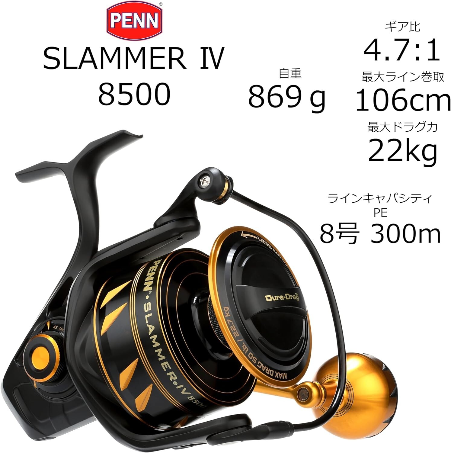PENN SLAMMER IV 8500 Spinning Reel New in Box
