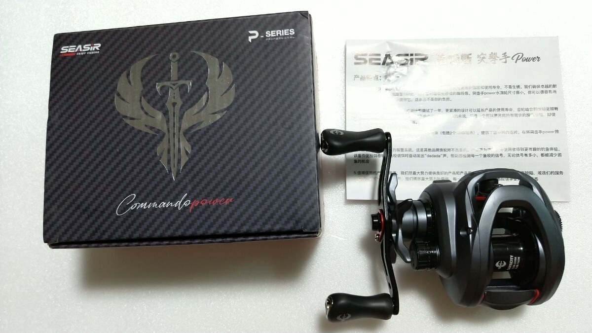 SEASIR P-series COMMANDO POWER