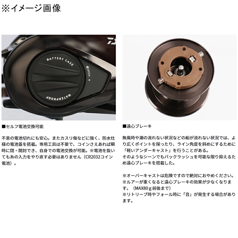 Japan Daiwa 26 Kohga IC 150H