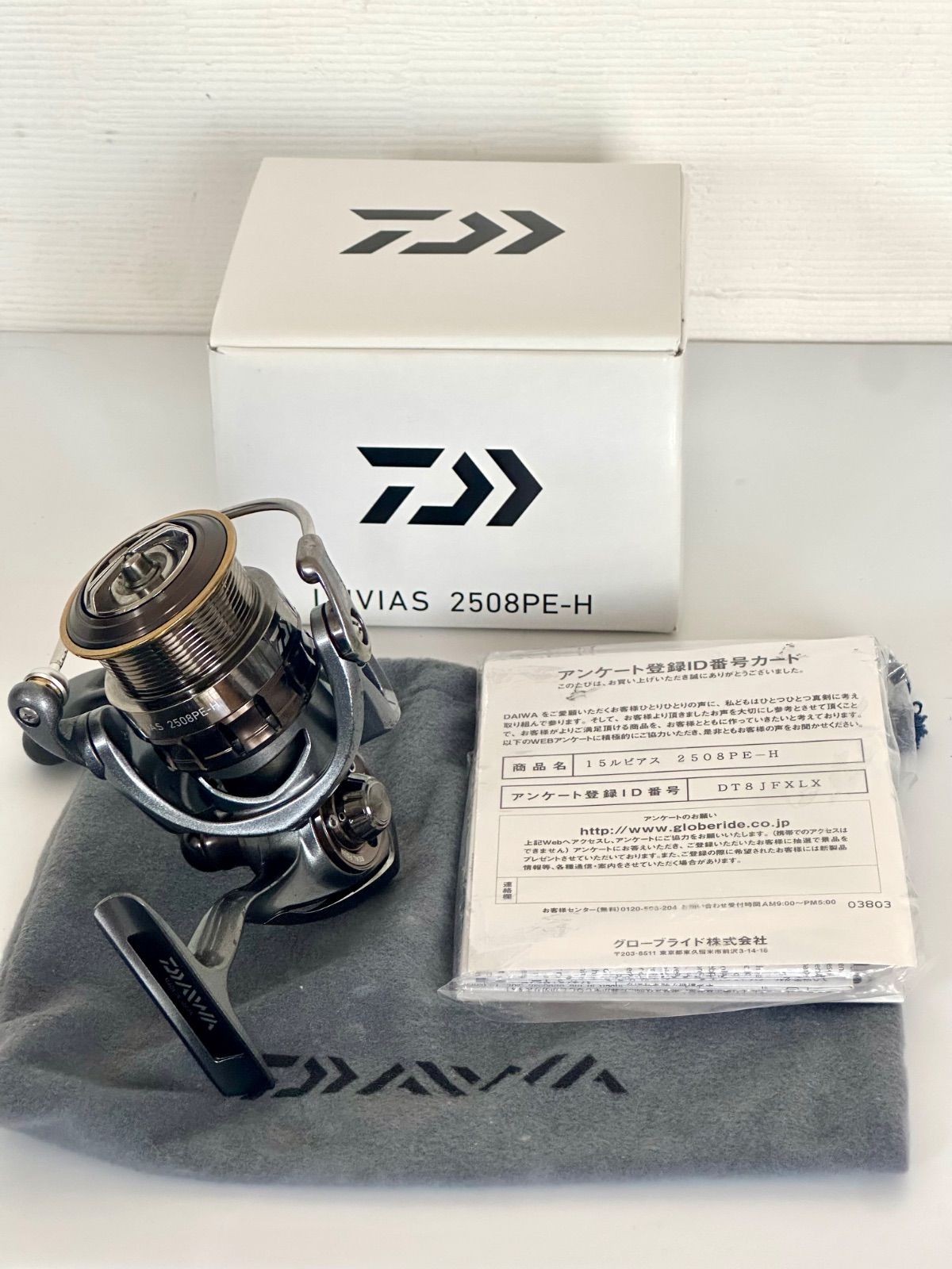Daiwa 15 Luvias 2508PE-H 495576